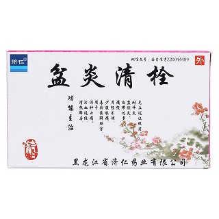 盆炎清栓價格 盆炎清栓價格