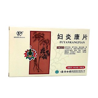 婦炎康片(云豐) 婦炎康片(云豐)