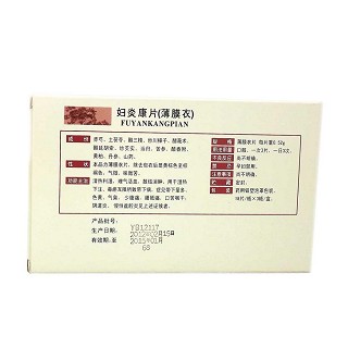 婦炎康片價格 婦炎康片價格