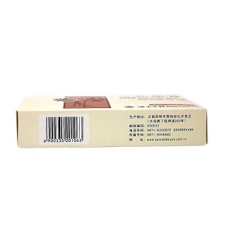 婦炎康片(云豐) 婦炎康片(云豐)