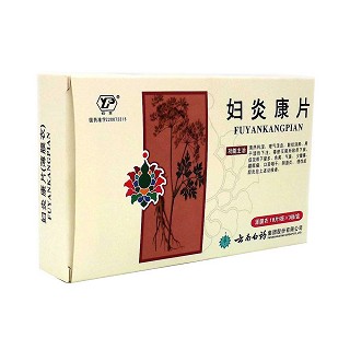 婦炎康片(0.52g*54s) 婦炎康片(0.52g*54s)
