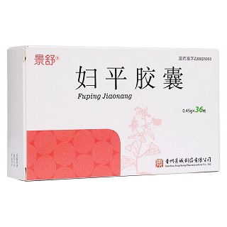 婦平膠囊(景舒) 婦平膠囊(景舒)