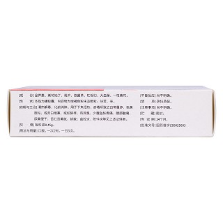 婦平膠囊(景舒) 婦平膠囊(景舒)