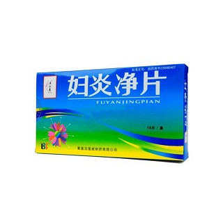 婦炎凈片價格 婦炎凈片價格