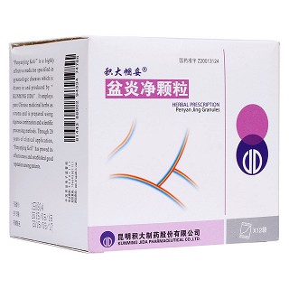 盆炎凈顆粒(積大幗妥)