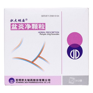 盆炎凈顆粒價格 盆炎凈顆粒價格