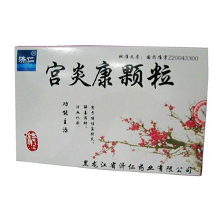 宮炎康顆粒(濟(jì)仁) 宮炎康顆粒(濟(jì)仁)