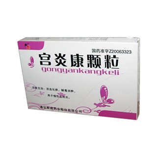 宮炎康顆粒(斯威) 宮炎康顆粒(斯威)