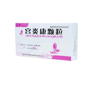 宮炎康顆粒(9g*6袋) 宮炎康顆粒(9g*6袋)