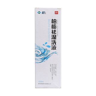 柏梔祛濕洗液價格 柏梔祛濕洗液價格