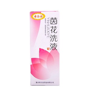 茵花洗液(希爾安)