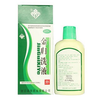金歸洗液功效作用廠家