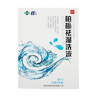 柏梔祛濕洗液價(jià)格 柏梔祛濕洗液價(jià)格
