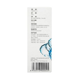 柏梔祛濕洗液(90ml) 柏梔祛濕洗液(90ml)