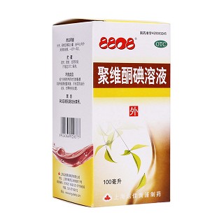 聚維酮碘溶液(信龍)