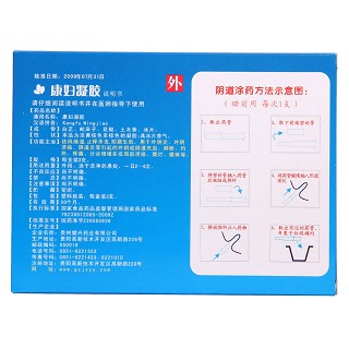 康婦凝膠(3g*3支) 康婦凝膠(3g*3支)