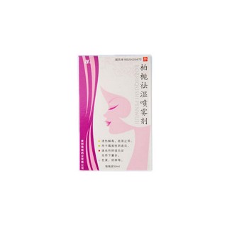 柏梔祛濕噴霧劑(浩誠)