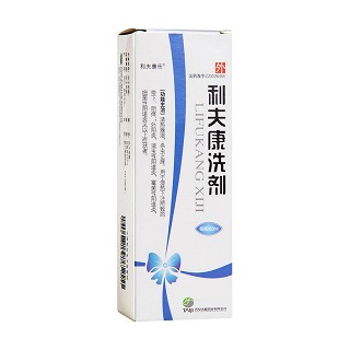 利夫康洗劑(利夫康樂) 利夫康洗劑(利夫康樂)