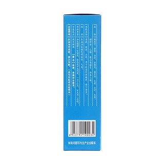 金歸洗液(圣華)