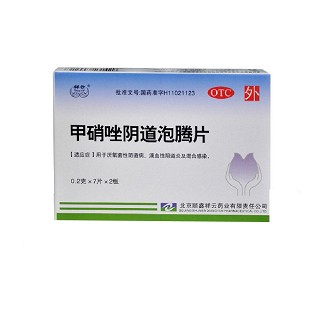 甲硝唑陰道泡騰片(順鑫祥云)