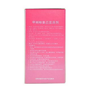 甲硝唑氯己定洗劑價格