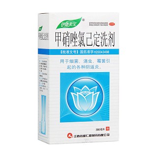 甲硝唑氯己定洗劑(伊康美寶)