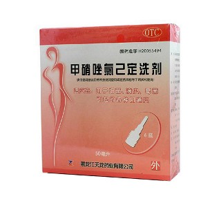 甲硝唑氯己定洗劑