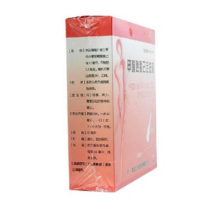 甲硝唑氯己定洗劑價格