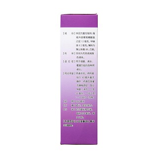 甲硝唑氯己定洗劑價格