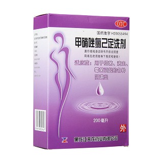 甲硝唑氯己定洗劑功效作用廠家