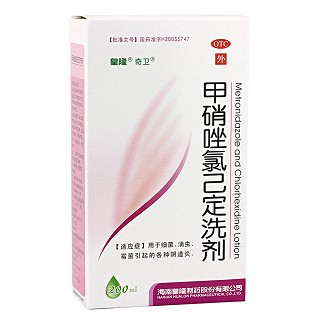 甲硝唑氯已定洗劑(奇衛(wèi))