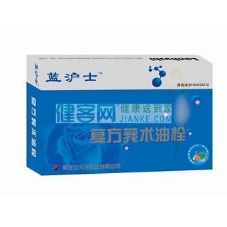 復(fù)方莪術(shù)油栓 復(fù)方莪術(shù)油栓