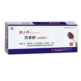 苦參栓(東泰)