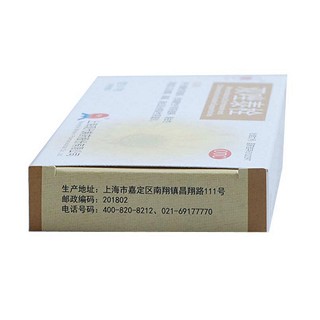 雙唑泰栓價格 雙唑泰栓價格