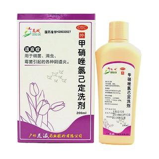 甲硝唑氯己定洗劑價格