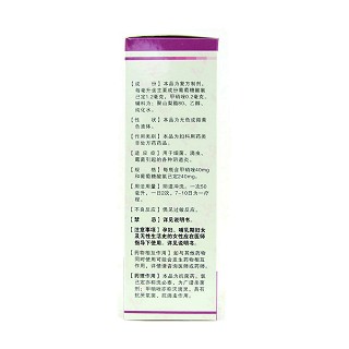 甲硝唑氯己定洗劑(花地)