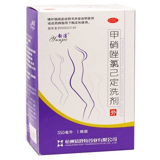 甲硝唑氯已定洗劑(韻潔)