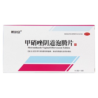 甲硝唑陰道泡騰片價格