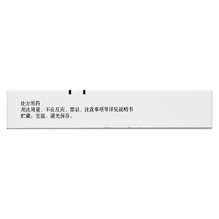 硝呋太爾片(麥咪諾) 硝呋太爾片(麥咪諾)