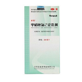 甲硝唑氯己定洗劑(圣寶)