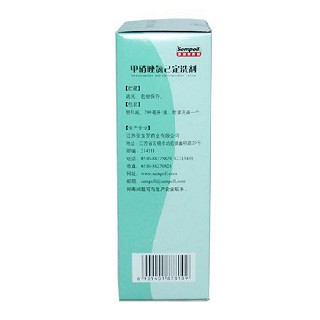 甲硝唑氯己定洗劑價(jià)格