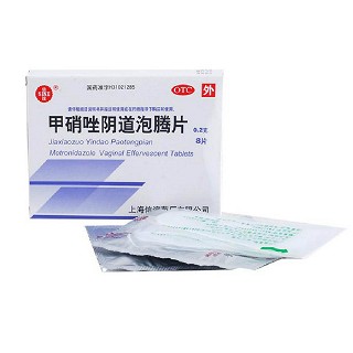 甲硝唑陰道泡騰片