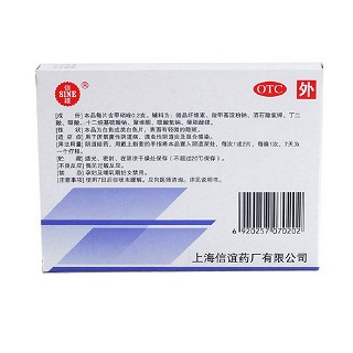甲硝唑陰道泡騰片