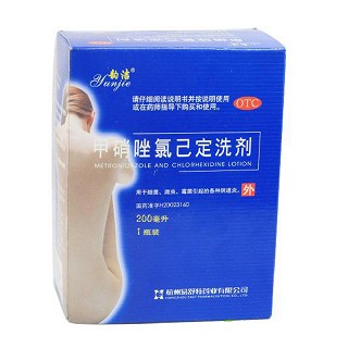 甲硝唑氯已定洗劑價(jià)格
