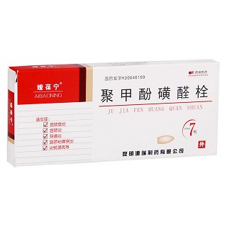 聚甲酚磺醛栓價格 聚甲酚磺醛栓價格
