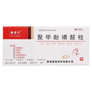 聚甲酚磺醛栓(媛葆寧) 聚甲酚磺醛栓(媛葆寧)
