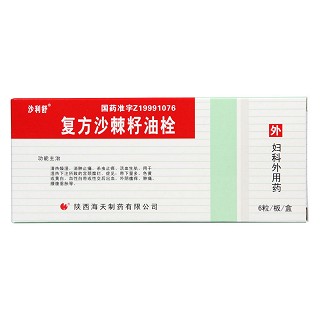 復(fù)方沙棘籽油栓(2.7g*6s) 復(fù)方沙棘籽油栓(2.7g*6s)