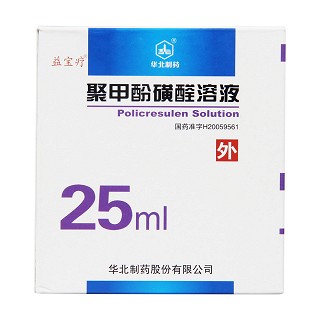 聚甲酚磺醛溶液價(jià)格 聚甲酚磺醛溶液價(jià)格