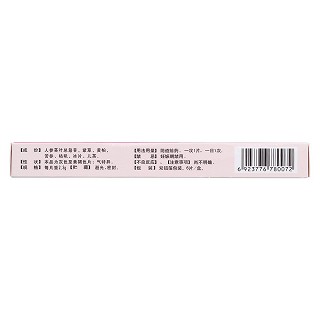 消糜陰道泡騰片(2.3g*6片/盒) 消糜陰道泡騰片(2.3g*6片/盒)