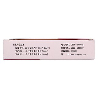 消糜陰道泡騰片功效作用廠家 消糜陰道泡騰片功效作用廠家